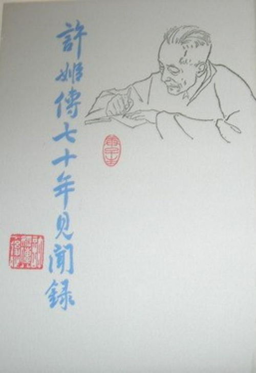 旧书如舟，渡人至往昔——自习室里的渡书人